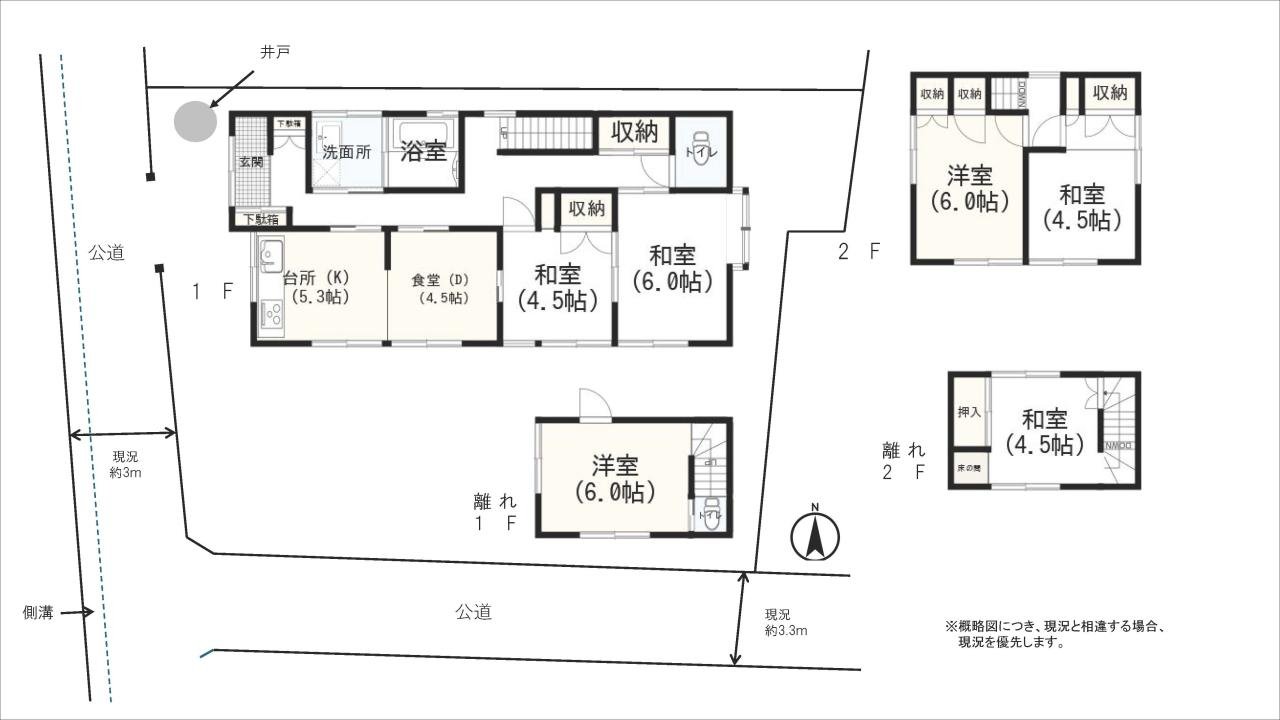 不動産売買｜中古戸建・久里浜｜間取り